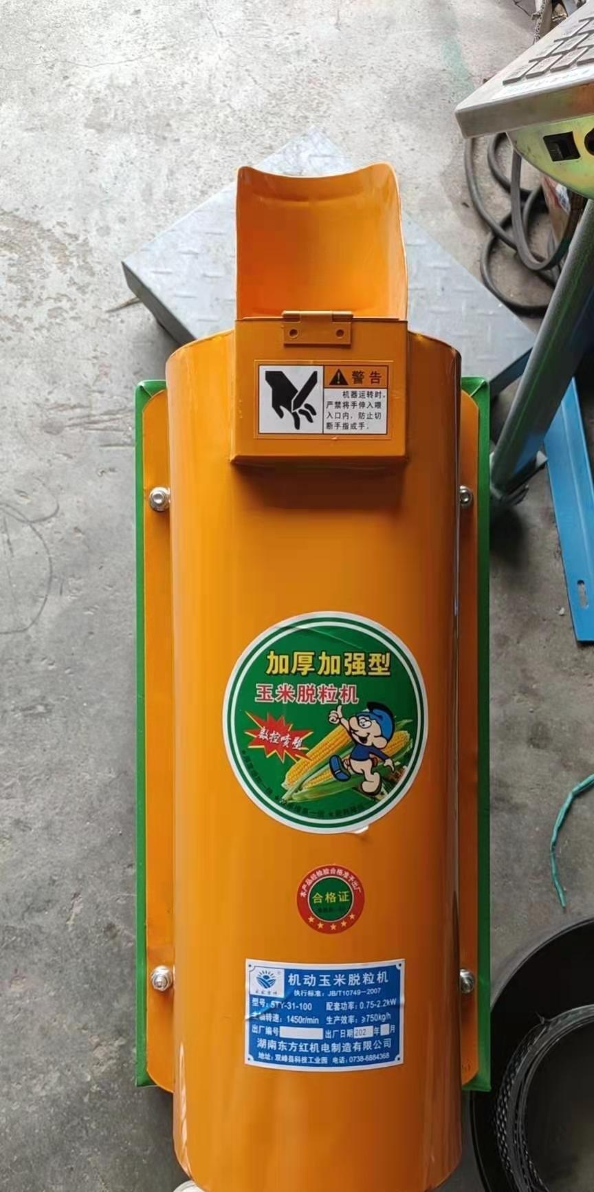 China Manufactured Horizontal Electric Corn Thresher