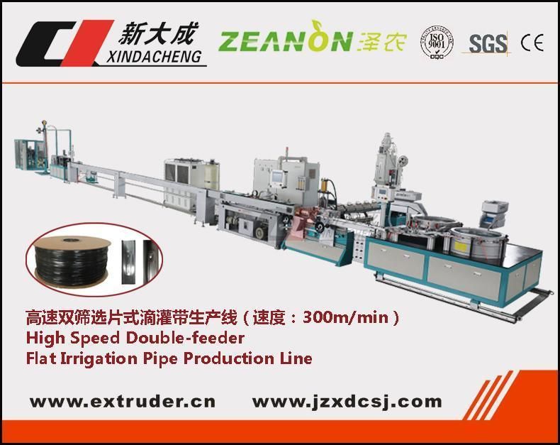 High Speed Thin-Wall Flat Drip Pipe Production Line (new)