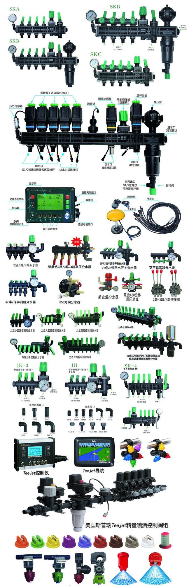 Full Cone Sprayer Parts Teejet Hypro Txvk Solo 423 Mist Blower Nozzle