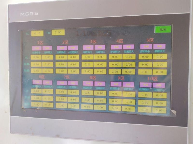 Intelligent Hydroponic Fertilizer System with LCD Control Screen