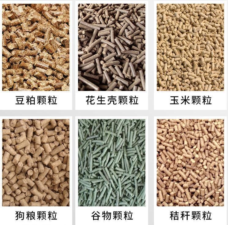 Feed Pellet Machine Feed Processing Machine Animals Feed Agriculture Machine